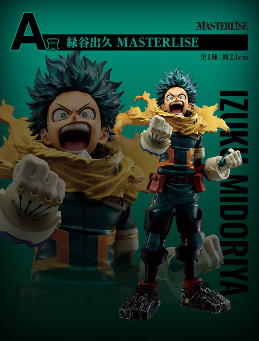 IZUKU MIDORIYA THE POWER OF WEAVING