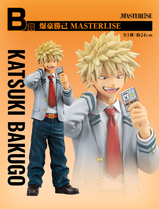 KATSUKI BAKUGO THE POWER OF WEAVING