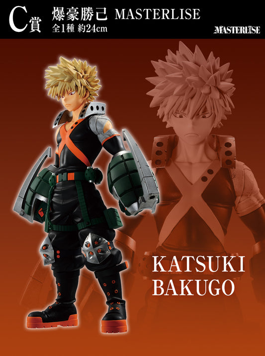 Bakugo Katsuki FORM OF JUSTICE