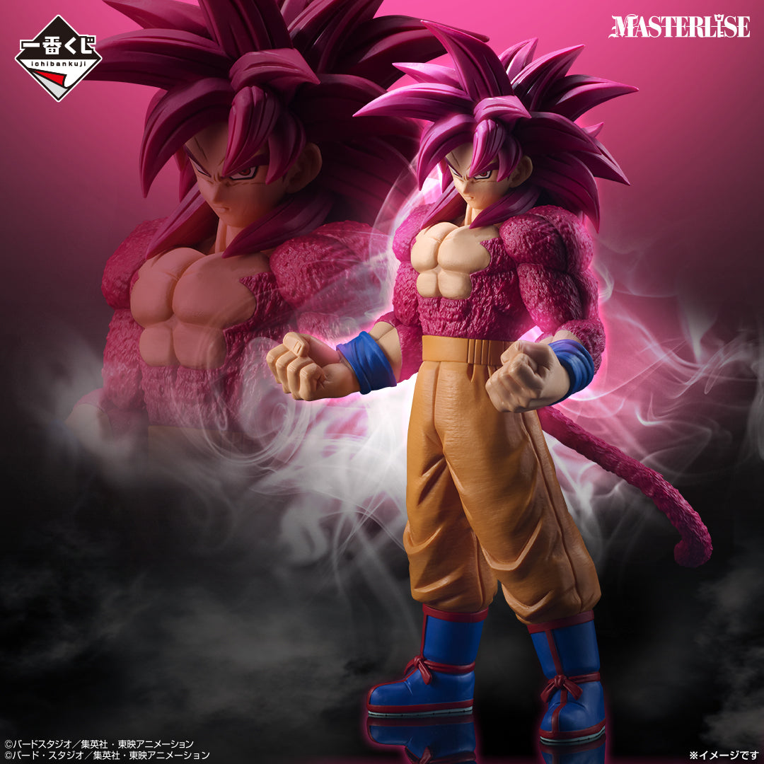 SON GOKU SUPER SAIYAN 4 VS OMNIBUS CROSS