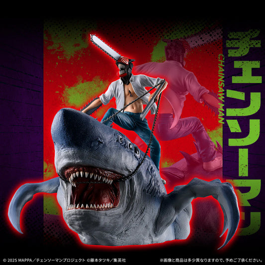 CHAINSAW MAN & BEAM REZE ARC