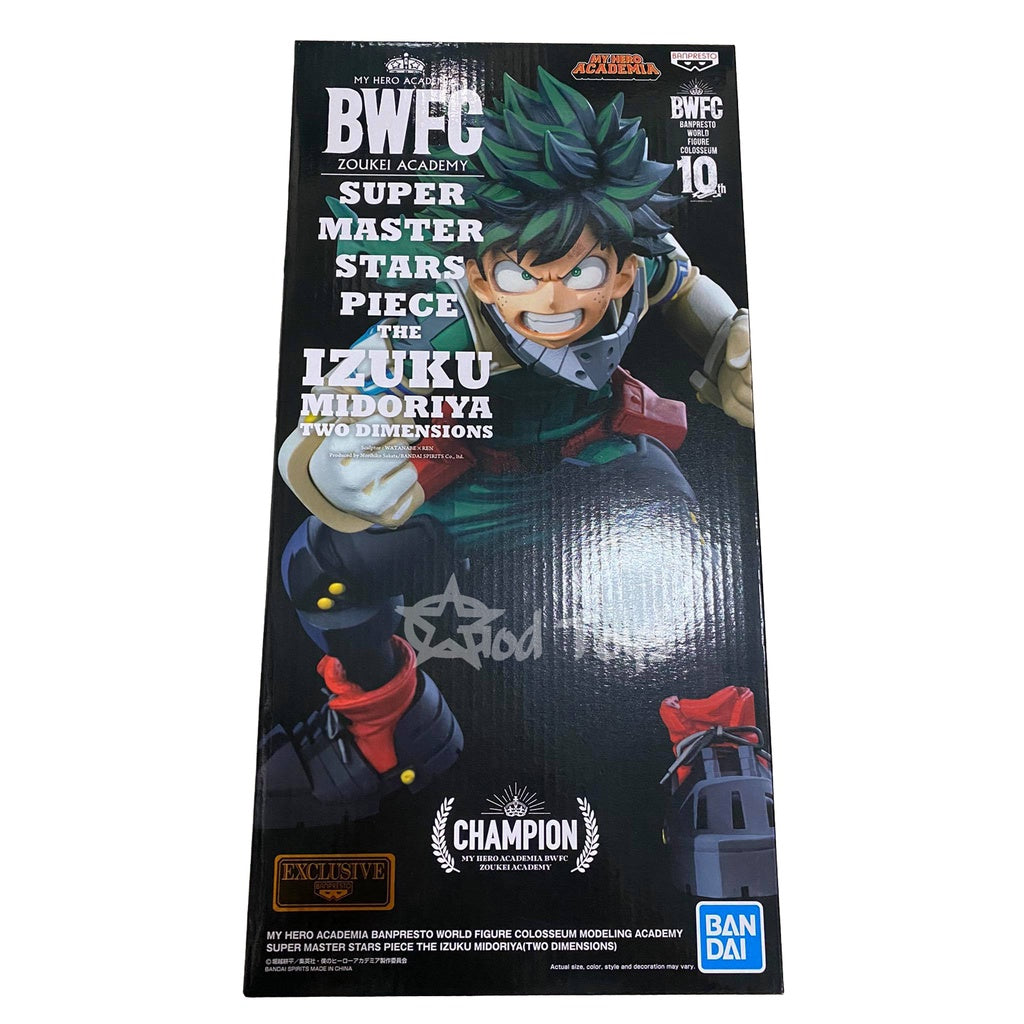 BWFC Modeling Academy SMSP Manga Dimension Izuku