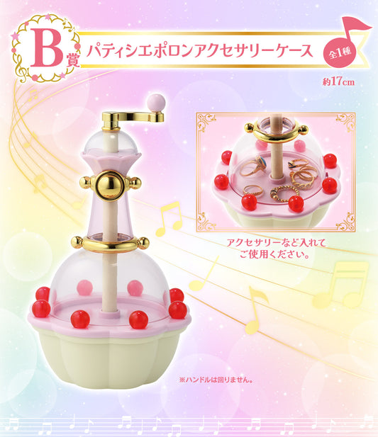 PATISSIER POLON ACCESSORY CASE SWEET MAGICAL SURPRISE