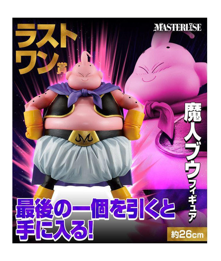 Buu last one OMNIBUS ULTRA