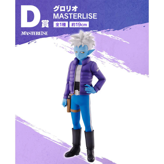 GLORIO DRAGONBALL DAIMA