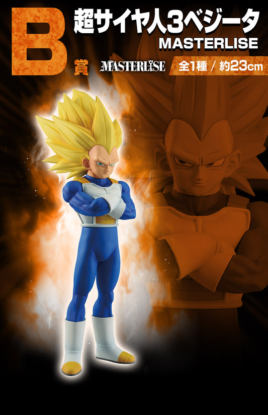 VEGETA SUPER SAIYAN 3 VS OMNIBUS CROSS