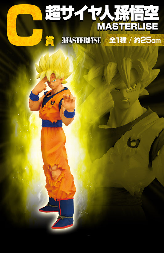 SON GOKU SUPER SAIYAN VS OMNIBUS CROSS