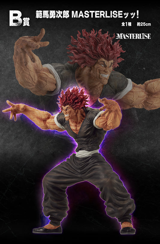 YUJIRO HANMA THE WORLD CAN BE CHANGED WITH ONE FIST