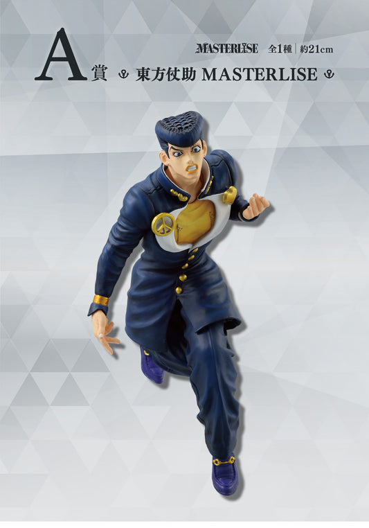 DIAMOND IS UNBREAKABLE JOSUKE HIGASHIKATA