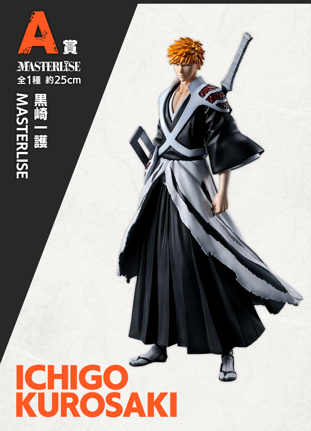 ICHIGO KUROSAKI GUERRE DE SANG DE MILLE ANS