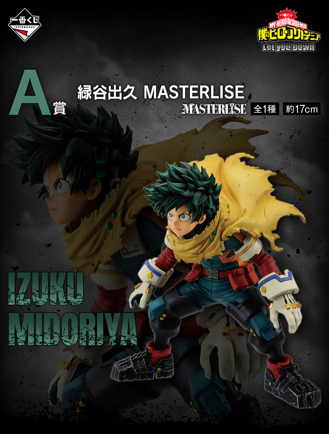 IZUKU MIDORIYA LET YOU DOWN