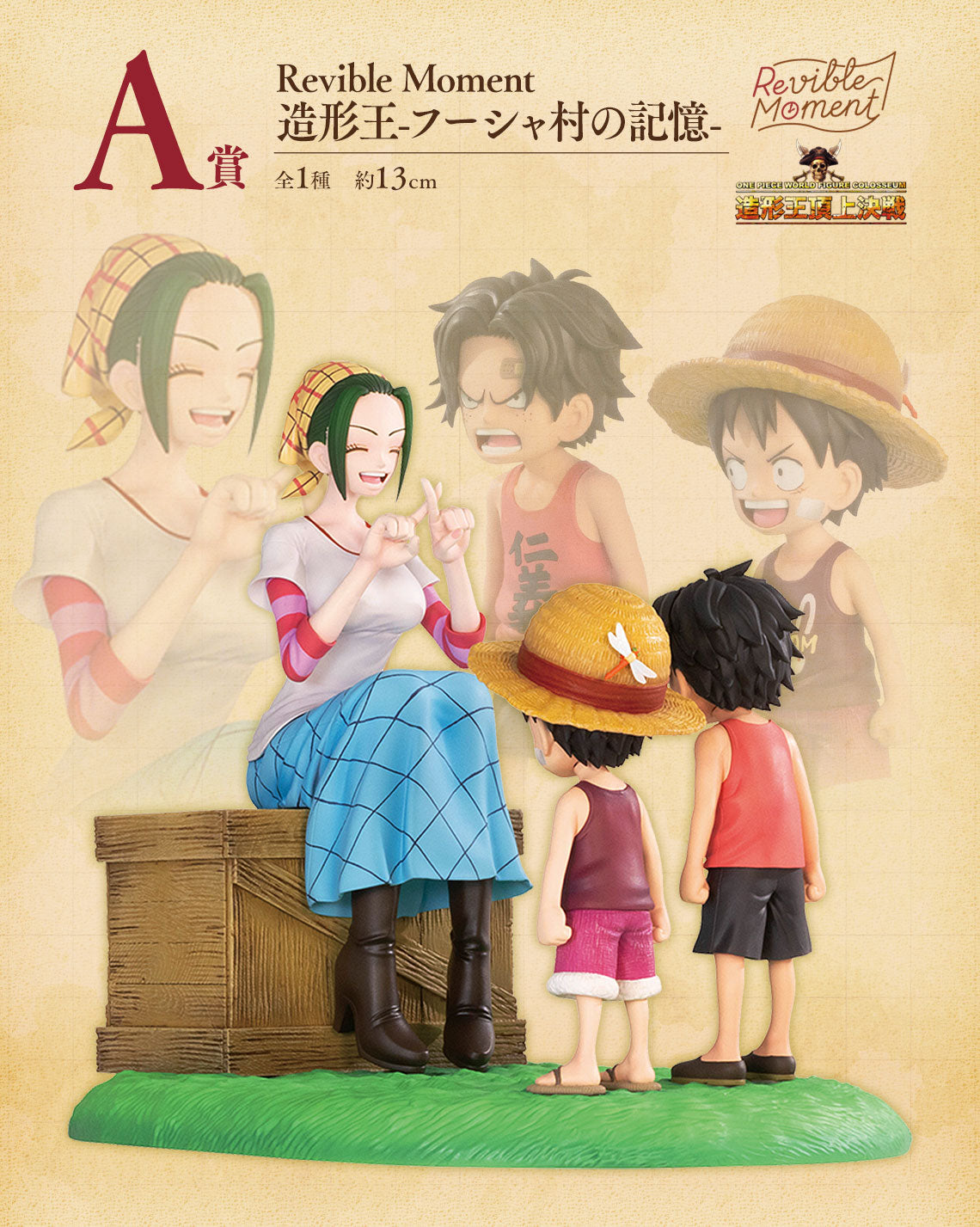 LUFFY & ACE & MAKINO ROAD TO DAWN