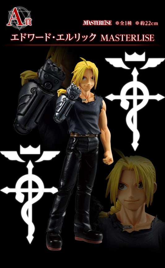 EDWARD ELRIC THOSE WHO OPENED THE DOOR