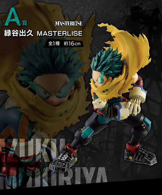 MIDORIYA IZUKU STAND UP AGAIN