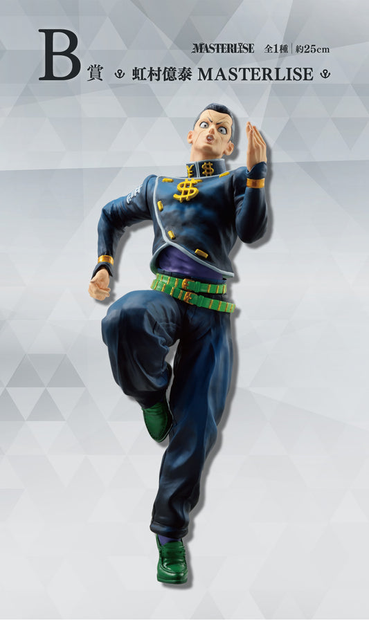 DIAMOND IS UNBREAKABLE  YOYASU NIJIMURA