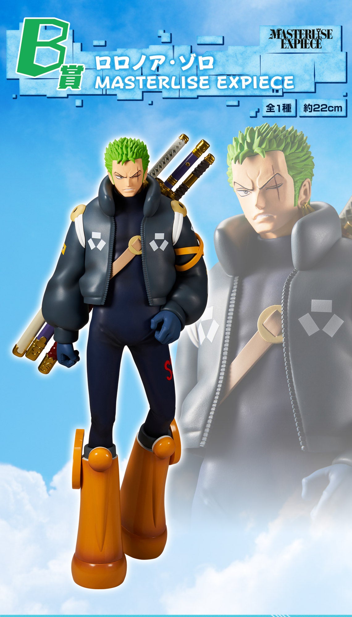 RORONOA ZORO FUTUR ISLAND EGGHEAD