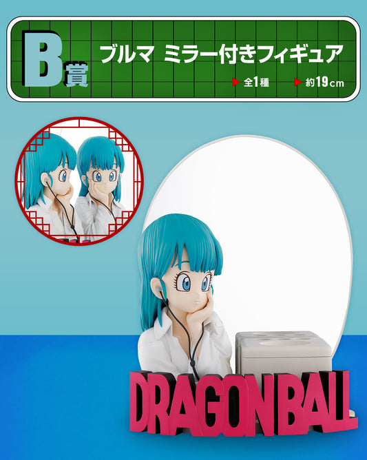 BULMA BLOOMER MIRRORED