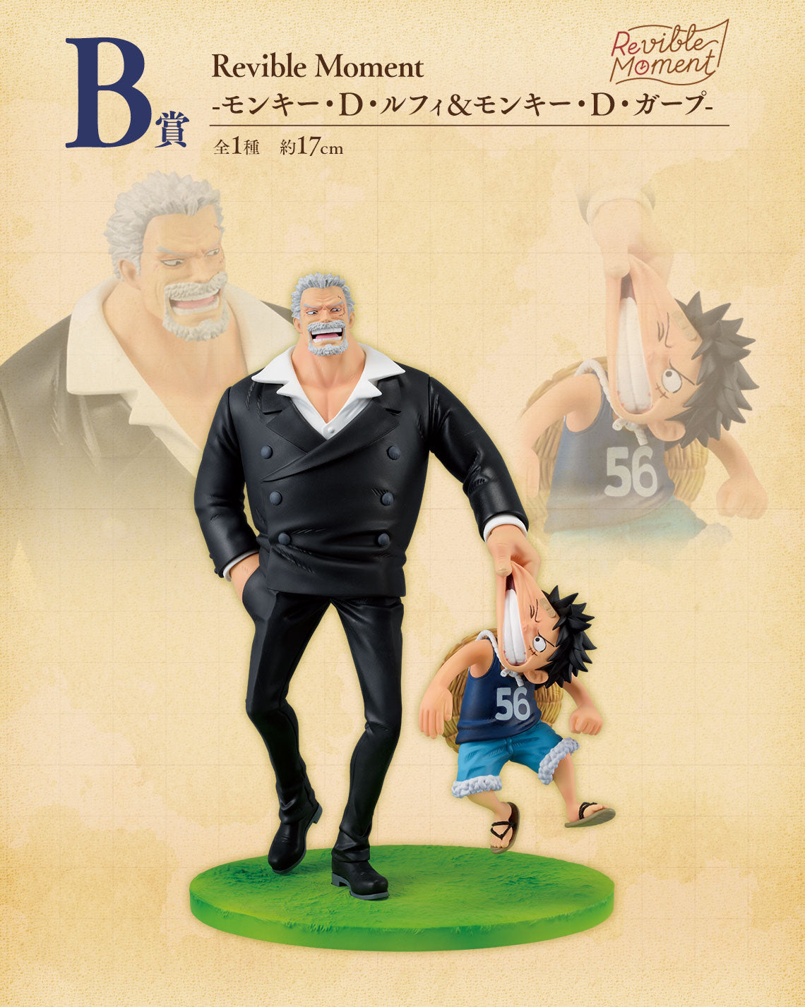 LUFFY & GARP ROAD TO DAWN