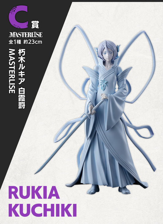 RUKIA KUCHIKI GUERRE DE SANG DE MILLE ANS