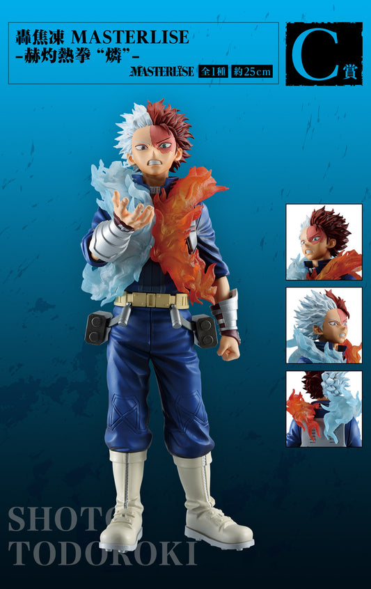 SHOTO TODOROKI GLOWING FIST