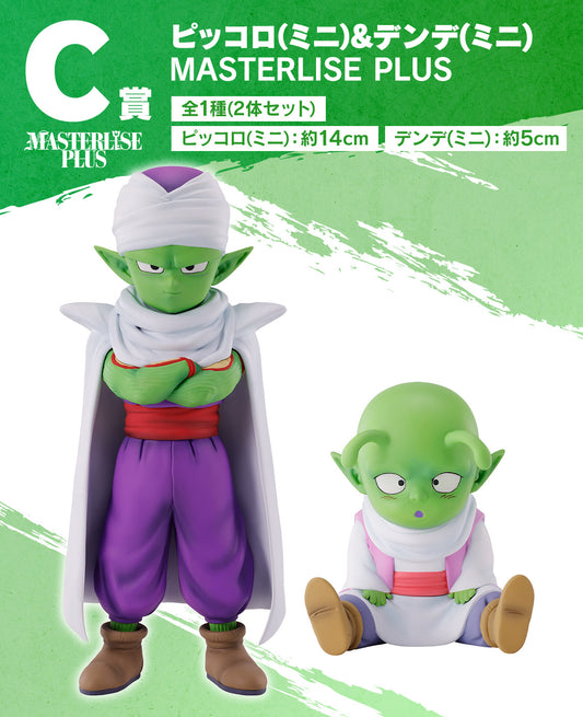 PICCOLO & DENDE DRAGONBALL DAIMA