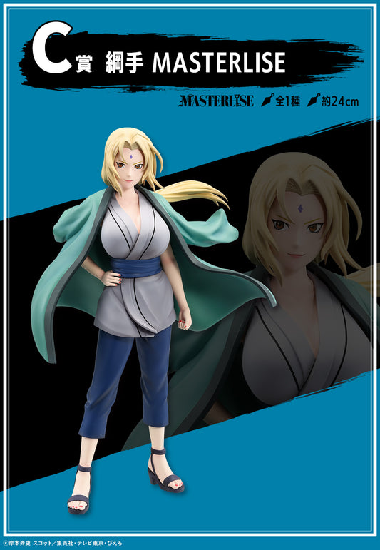 TSUNADE LEGENDARY THREE NINJAS