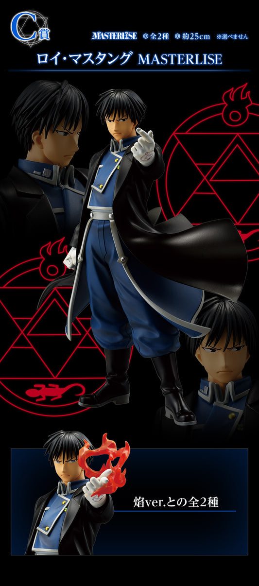 ROY MUSTANG THOSE WHO OPENED THE DOOR