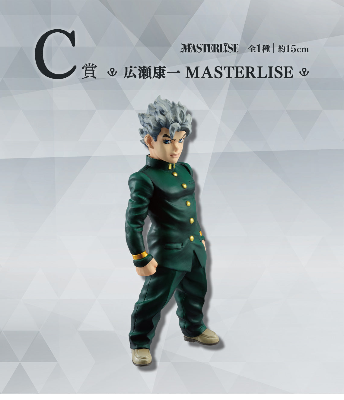 DIAMOND IS UNBREAKABLE  KOICHI HIROSE