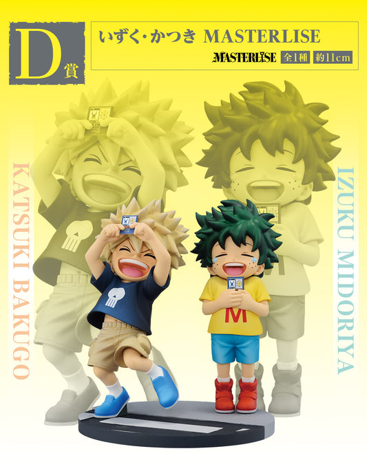 IZUKU/KATSUKI