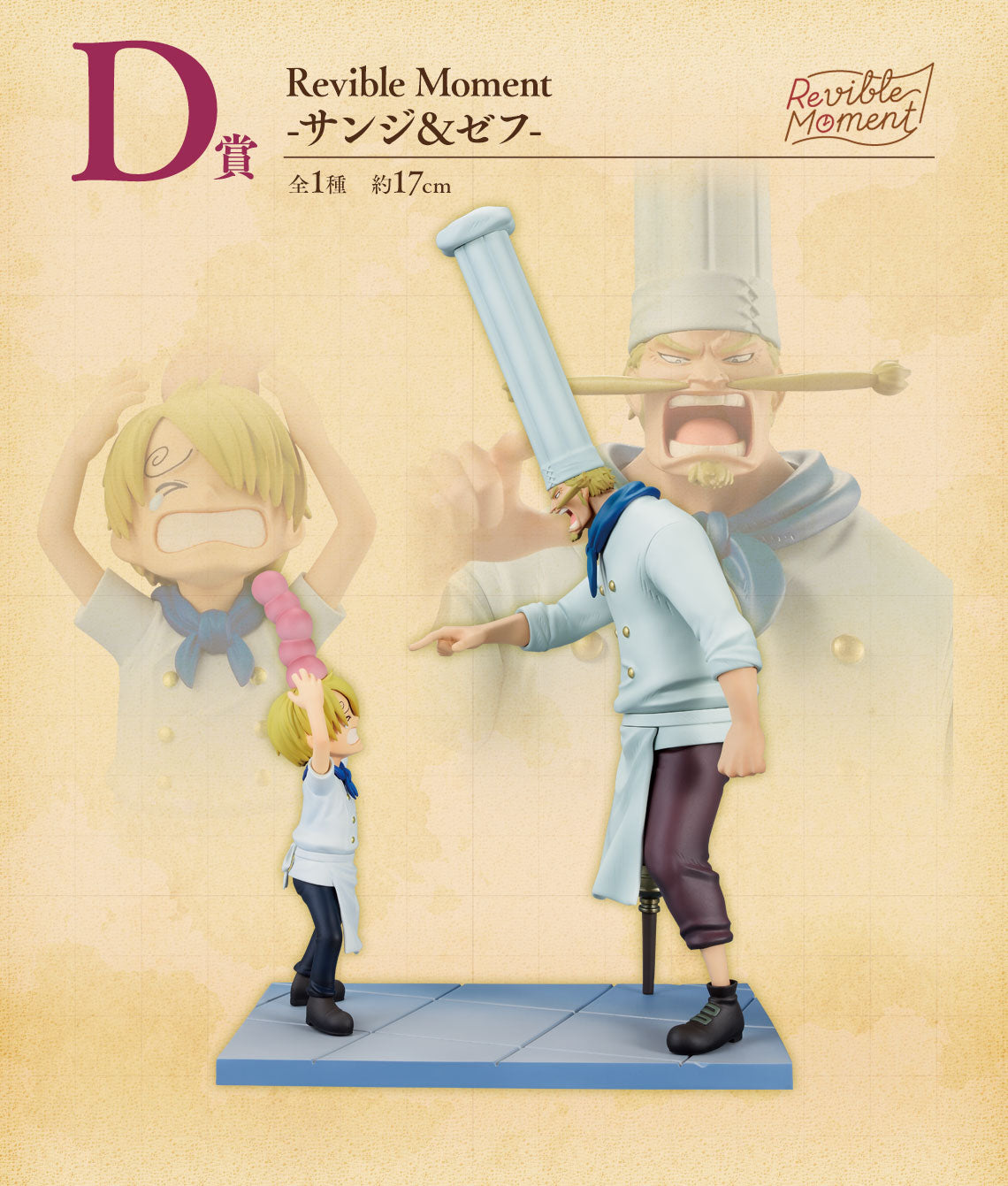 SANJI & ZEFF ROAD TO DAWN