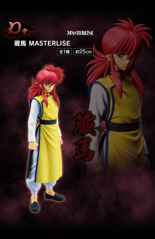 KURAMA DARK MARTIAL ARTS TOURNAMENT EDITION