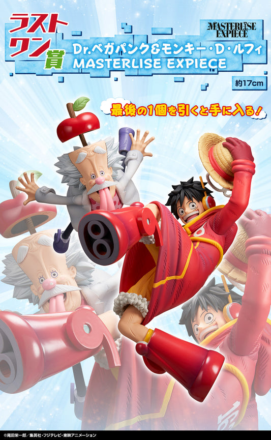 MONKEY D LUFFY & Dr. VEGAPUNK FUTUR ISLAND EGGHEAD last one