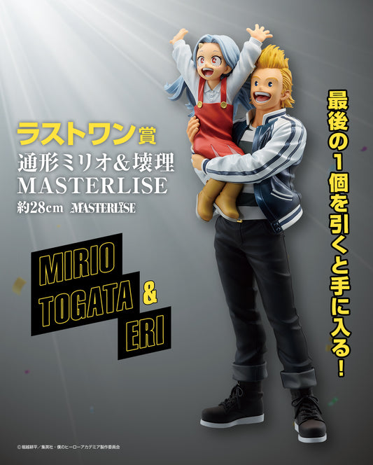 MIRIO TOGATA & ERI CULTURAL FESTIVAL