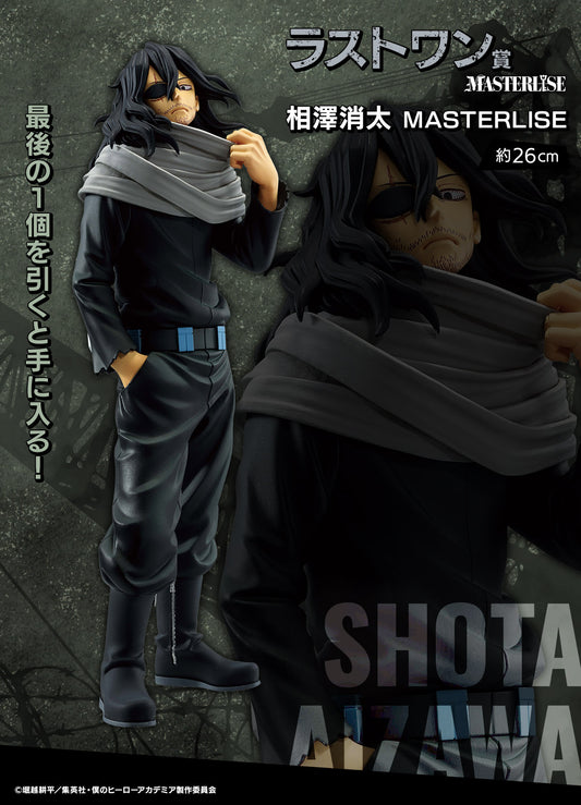 AIZAWA SHOTA STAND UP AGAIN