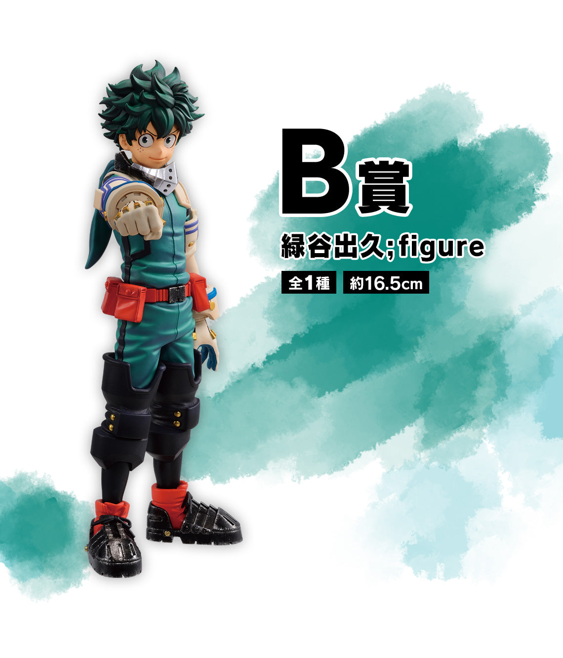 Izuku Midoriya TWO PEOPLE’S ADMIRATION