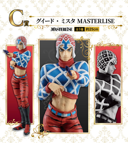 MISTA GUIDO GOLDEN WIND