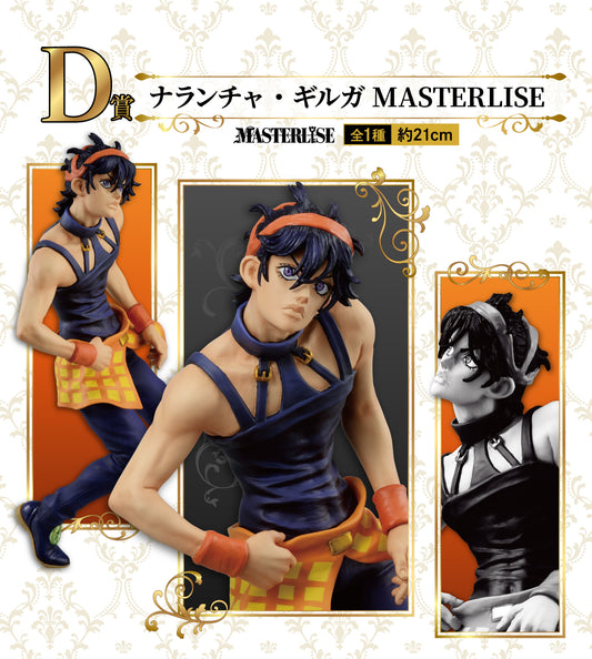 NARANCIA GHIRGA GOLDEN WIND