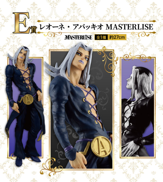 LEONE ABBACCHIO GOLDEN WIND