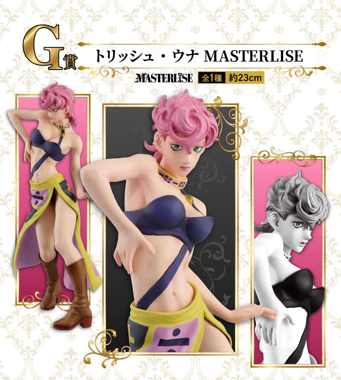 TRISH UNA GOLDEN WIND