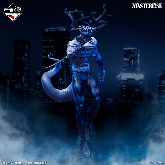 MASATO SHIBUYA INCIDENT 4 last one