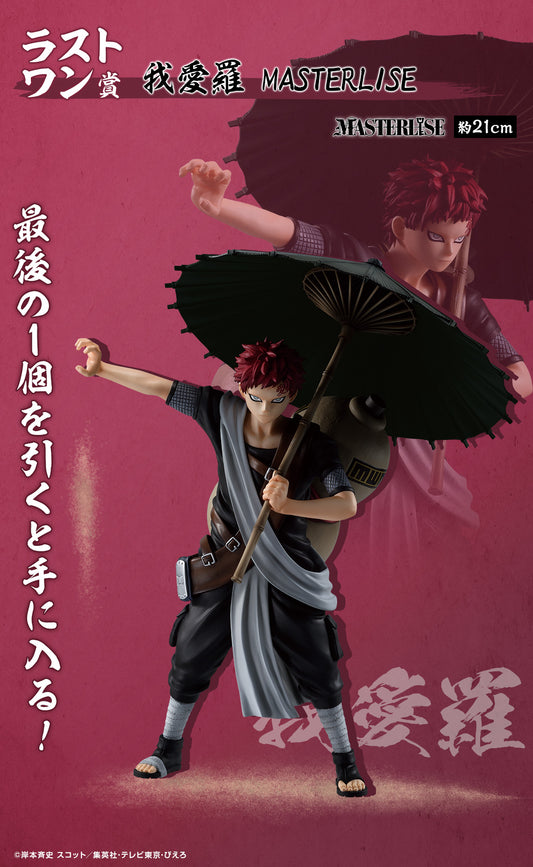 GAARA CHUNIN EXAM EDITION last one