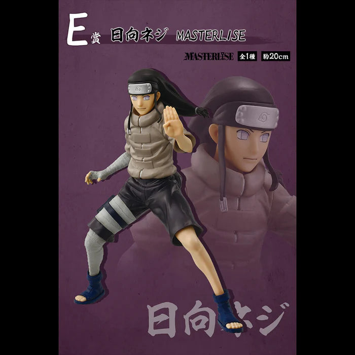 NEJI CHUNIN EXAM EDITION
