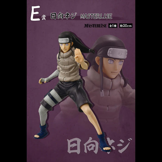 NEJI CHUNIN EXAM EDITION
