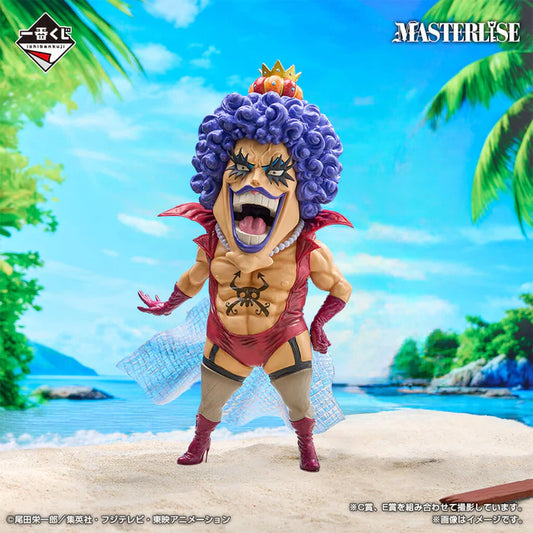 EMPORIO IVANKOV BEYOND THE TRIALS