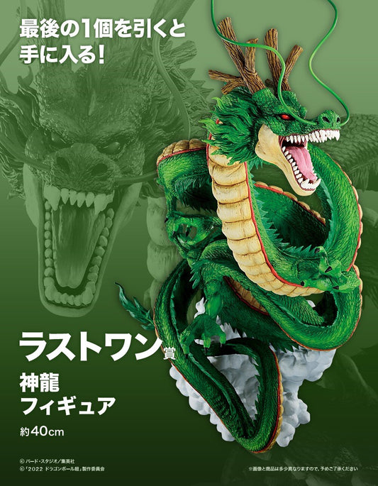 SHENRON version 2 LAST ONE