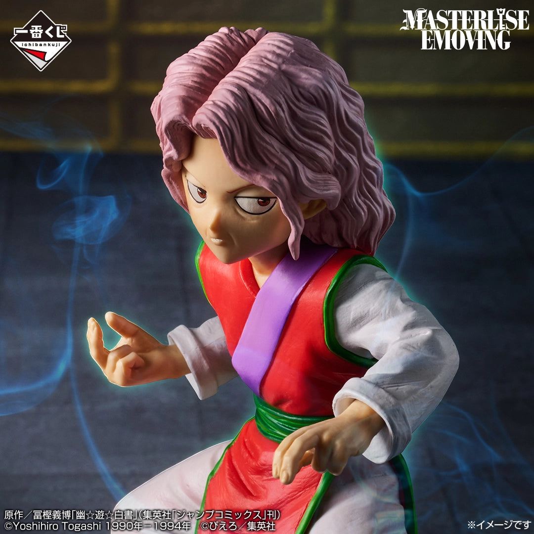 GENKAI DARK MARTIAL ARTS TOURNAMENT VOL.3