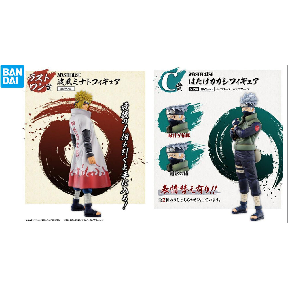 NARUTO WILL OF FIRE SPUN ICHIBANKUJI