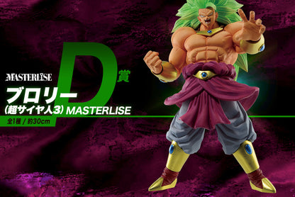 BROLY SSJ3 SUPER DRAGON BALL HEROES 5th MISSION