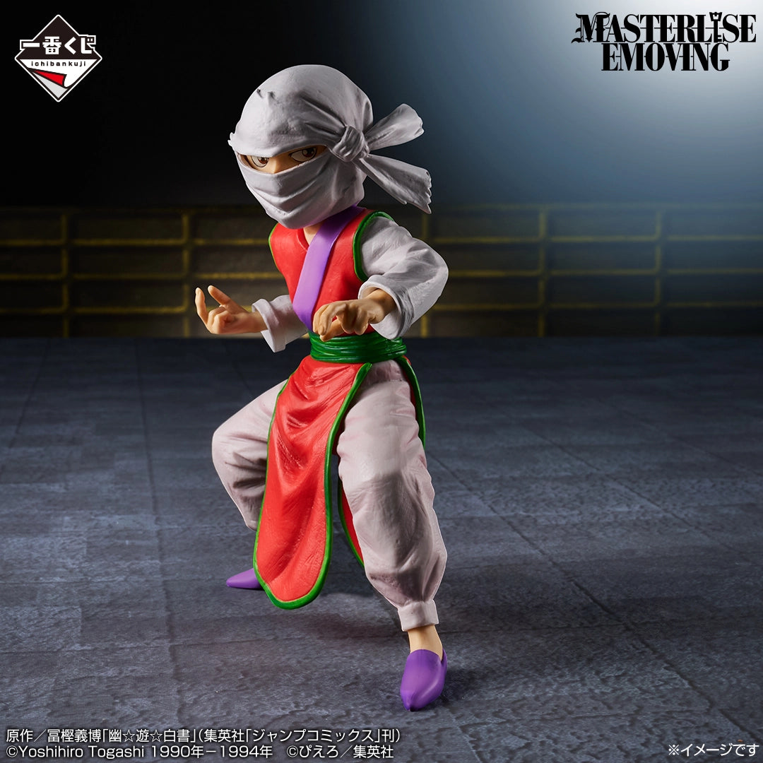 GENKAI DARK MARTIAL ARTS TOURNAMENT VOL.3