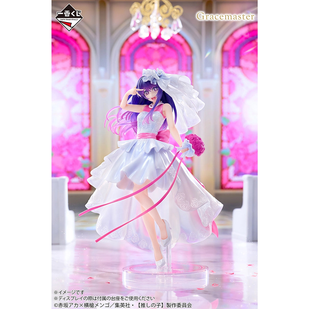 AI GRACEMASTER BOUQUET OF DREAMS